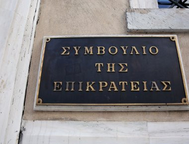 ΣτΕ: Άκυρες οι απολύσεις Διοικητών νοσοκομείων που έγιναν το 2015